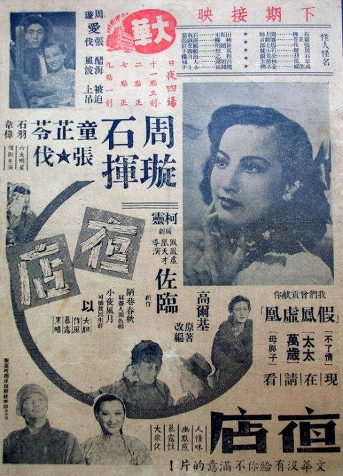 海牙酒店学校经济学文凭证书